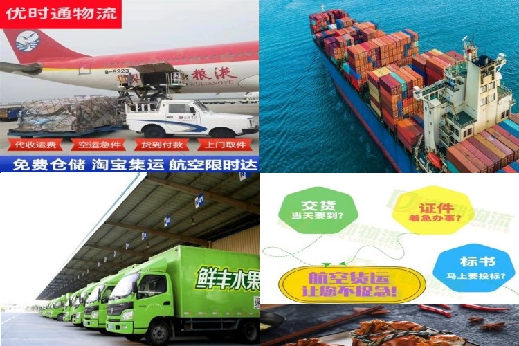 商水到保加利亚航空货运公司-商水到保加利亚物流专线
